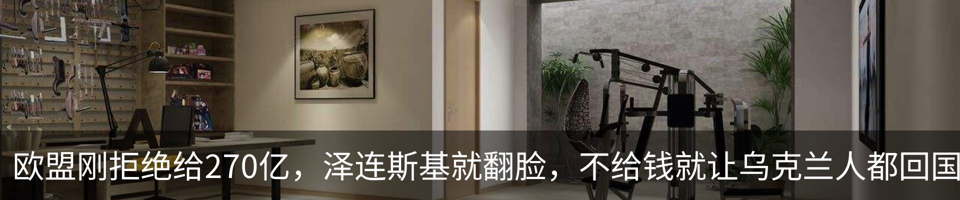 内页banner